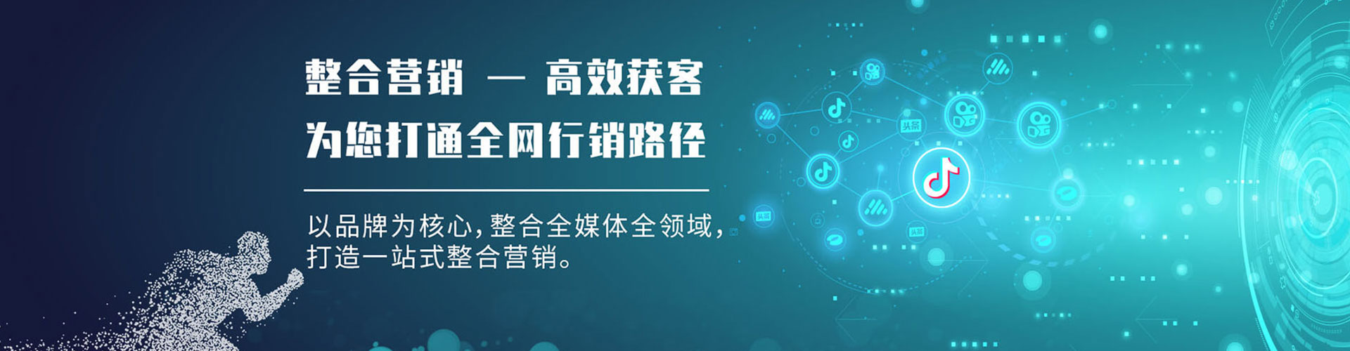 忠县百度代理开户