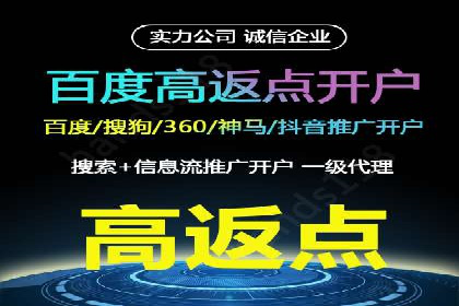 成功推广开户的秘诀：从零到一的突破