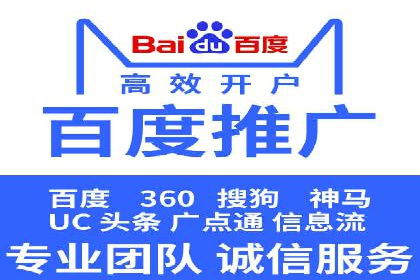 百度SEM推广中的关键词策略与案例